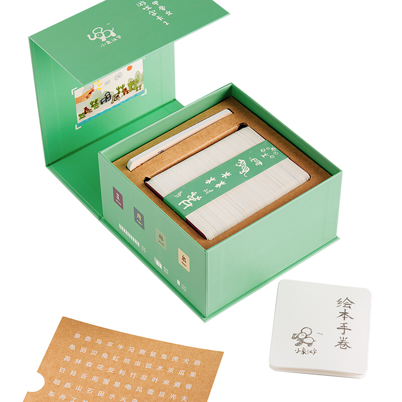 甲骨文识字卡(绿卡) [正版]甲骨文游戏字卡1(绿卡套装)3-6岁 小象汉字 著 益智游戏高清大图