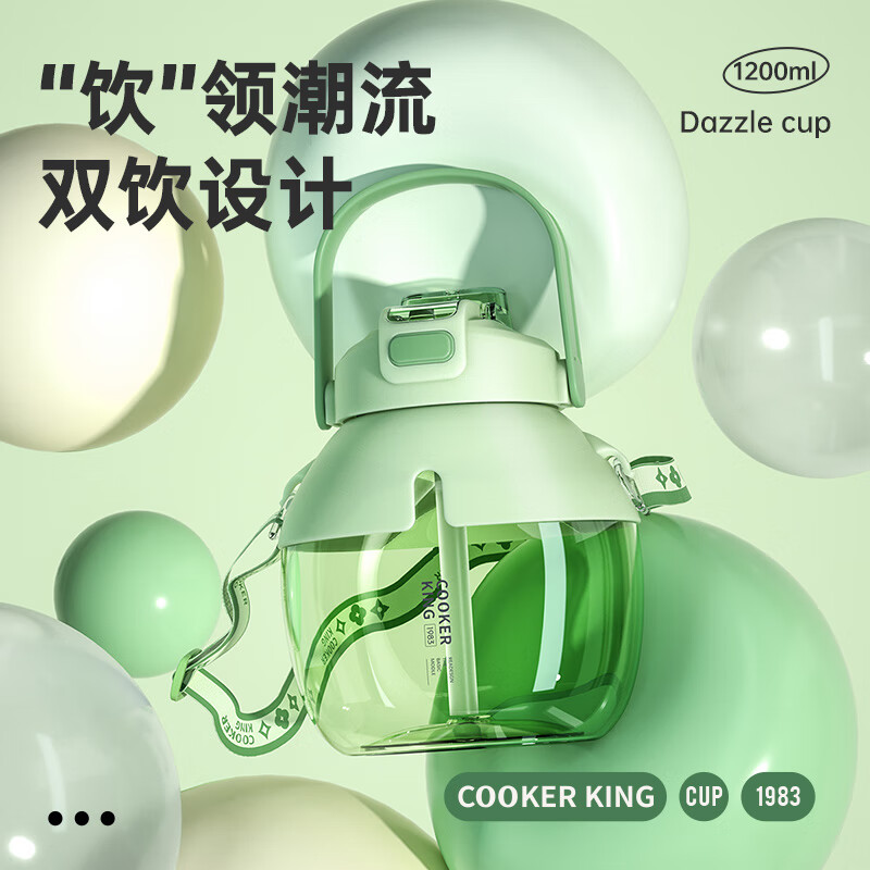 炊大皇 双饮口大容量户外扁壶1.2L BH12A1-4海棠紫/雪山白/原野绿/元气粉高清大图