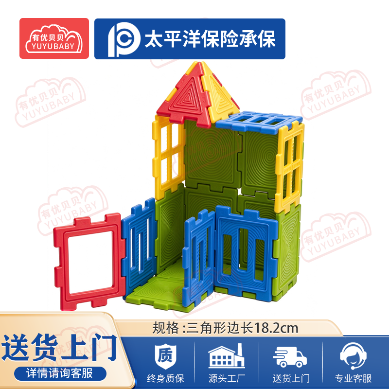 有优贝贝(YUYUBABY)幼儿园儿童室内户外玩具游乐设施巧思积木组-家庭学爬玩具高清大图