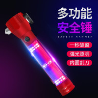 巨木 车载安全锤多功能汽车用破窗神器救生锤逃生锤应急救援手电筒玻璃锤消防锤求生锤子