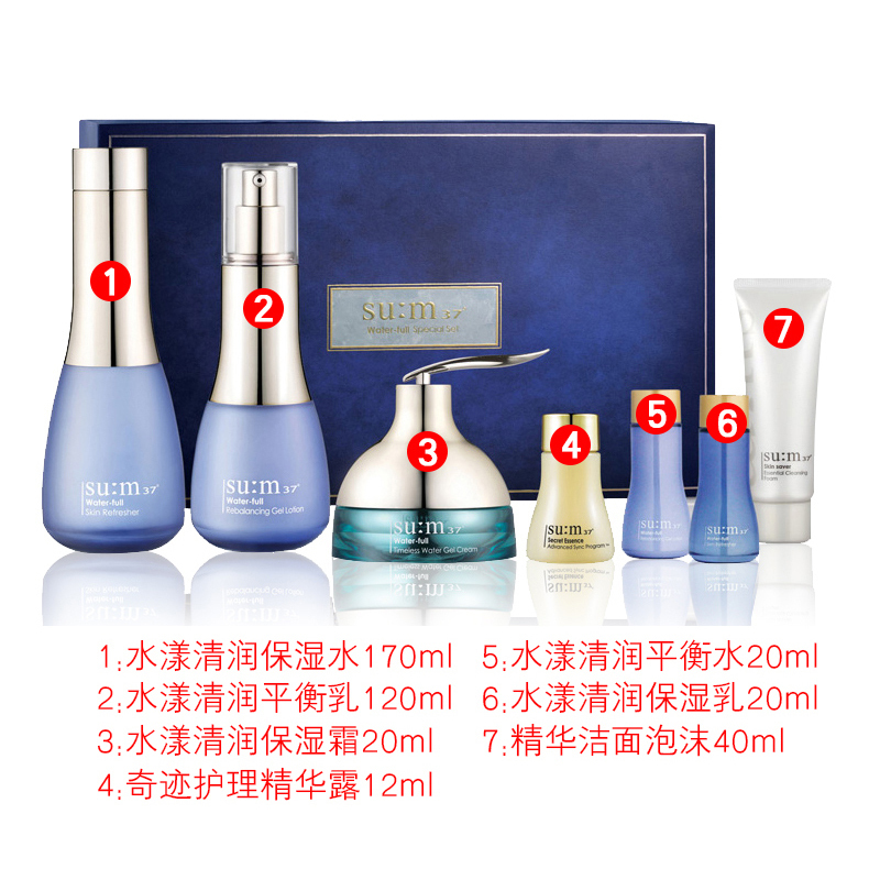 苏秘37°水漾清润系列礼盒7件套(402ml)