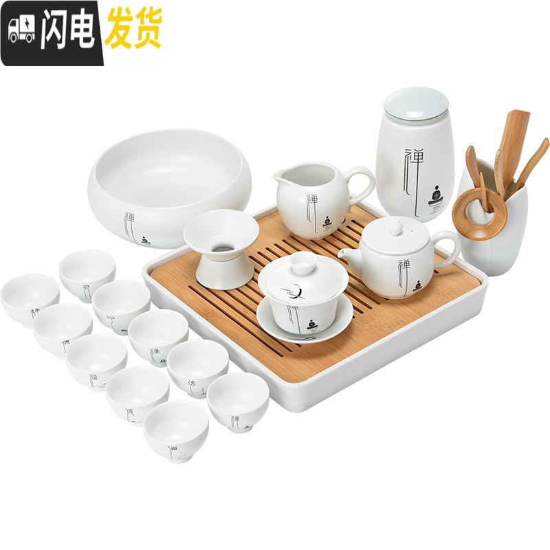 三维工匠脂白禅意功夫茶具套装整套盖碗茶壶茶杯套装陶瓷家用小套简约 禅意12件套(配小品杯)+茶罐(CG15)