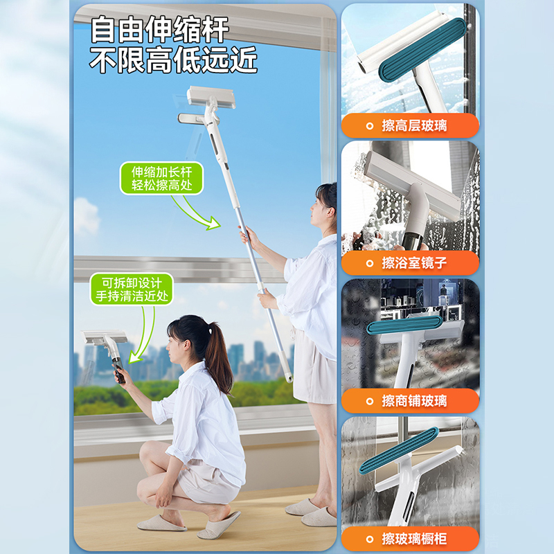 宝家洁XC03集水喷水擦窗器高清大图