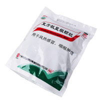 白云山复方板蓝根颗粒15g*20袋 清热解毒 咽喉肿痛 风热感冒 凉血