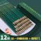 中华铅笔HB/H/2H/3H/6H/B/2B/3B/4B/5B/6B/8B中华牌学生绘图铅笔 6H(12支)