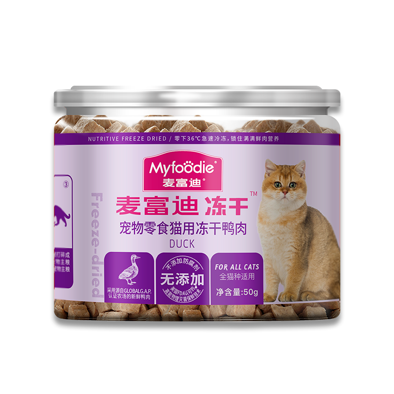麦富迪猫零食冻干生骨肉成幼猫零食营养增肥鸡肉冻干宠物零食视频