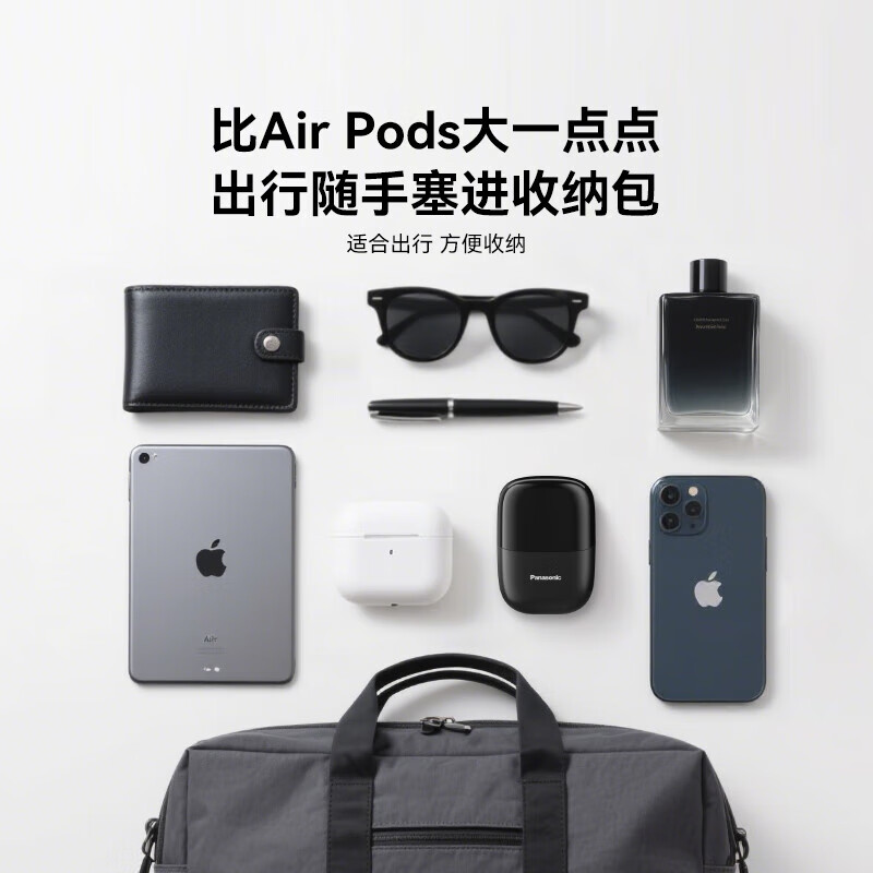 松下(Panasonic)剃须刀黑色 ES-CM20-K405高清大图