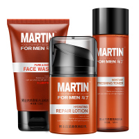 马丁MARTIN男士洗面奶控油补水保湿护肤品面部水乳液护理套装