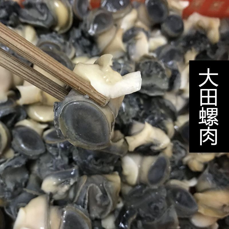 鄱阳湖 水产 生螺蛳肉 冷冻 田螺肉 速冻肉 石螺肉 螺蛳粉肉 嗦螺肉 3斤/4斤 真空包装 大田螺肉 约3斤装