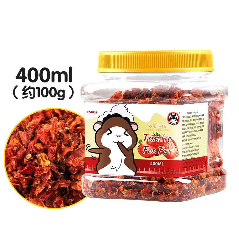 宠物零食小番茄400ml仓鼠兔子龙猫荷兰猪粮食食物饲料用品 默认颜色 默认尺寸