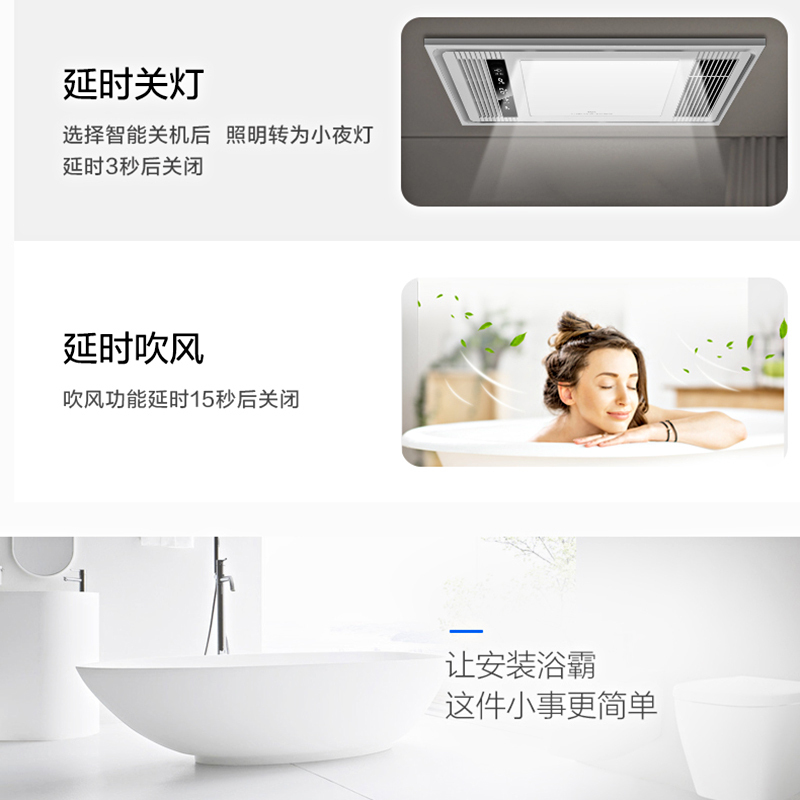 TCL集成吊顶嵌入式多功能浴霸27Y4C/04室内加热器风暖卫生间浴室双电机取暖器LED照明换气吹风干燥
