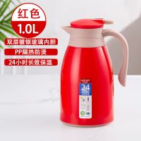 保温水壶家用保温壶大容量暖水壶热水壶保温瓶保温水瓶便携热水瓶 中国红 1000毫升