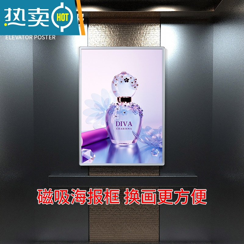敬平电梯广告框磁吸海报框铝合金展板框架A3亚克力宣传画框A4相框挂墙 银框——黑面板 50*70cm