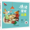 [M]找哇找朋友 汤素兰 等 著 -9787531563211