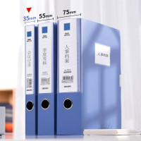 得力33510 档案盒 35mm-约装350页3个 单位：个