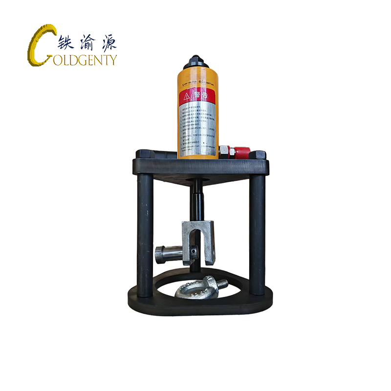 铁渝源 锚杆拉拔仪定制支架 HC系列 /个高清大图