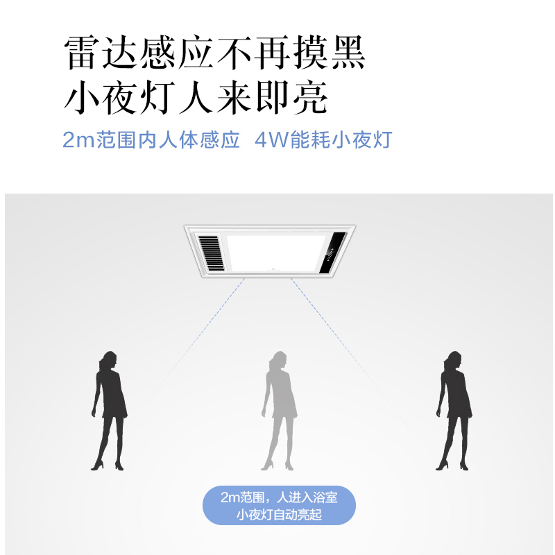 TCL浴霸集成吊顶嵌入式暖风机浴室卫生间取暖超薄智能控温风暖TCLNH-27Y4C/05