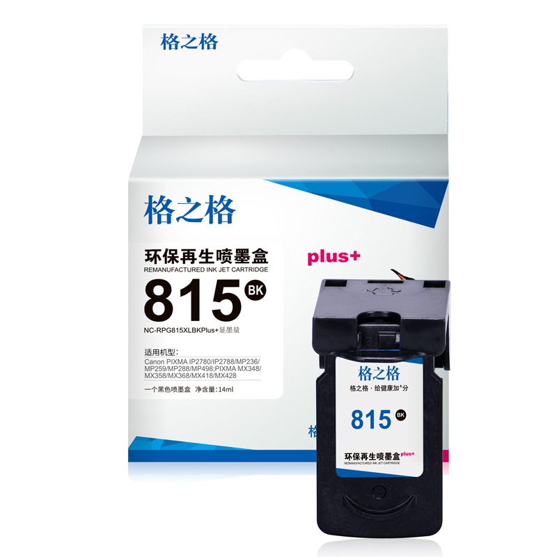 【精选】格之格 RPG815XLBK黑色墨盒 适用佳能MP236 MP259 IP2780 MX348 MX368