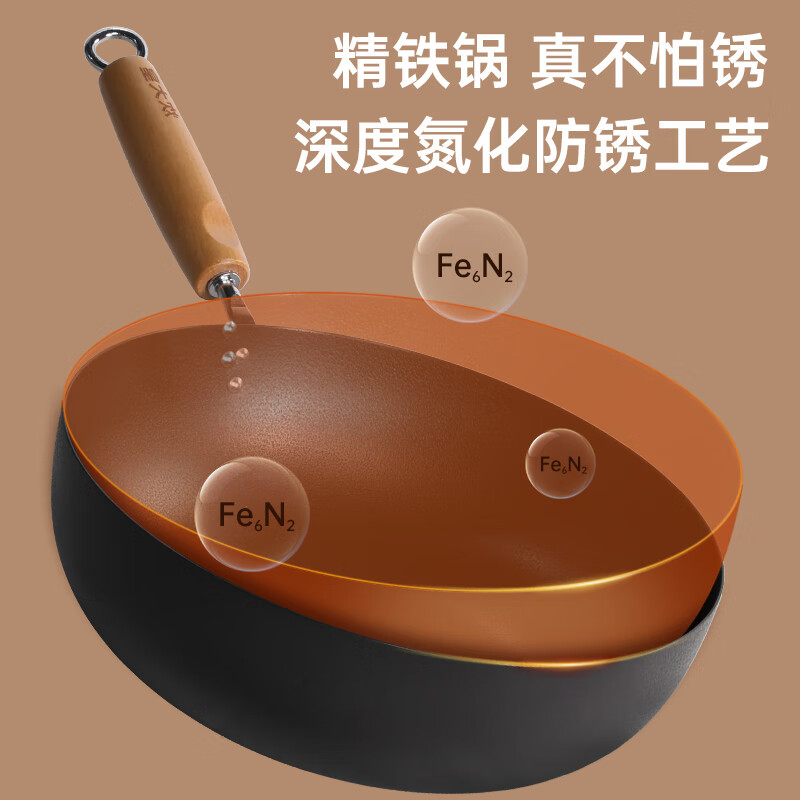 炊大皇 炒锅精铁锅 无涂层多用平底煎炒锅28cm 氮化防锈不挑灶 YD28CG(规格:个)高清大图