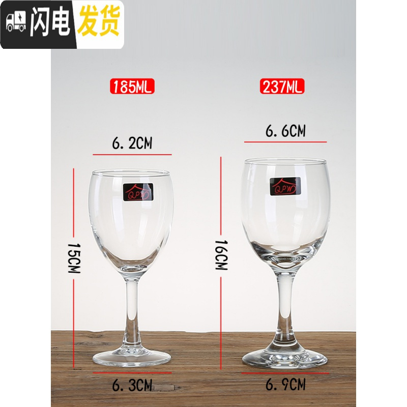 三维工匠欧式创意酒杯小号6只装红酒杯葡萄酒杯玻璃高脚杯醒酒器套装 家用 樱花杯架+无把1.3醒酒器+237*6支