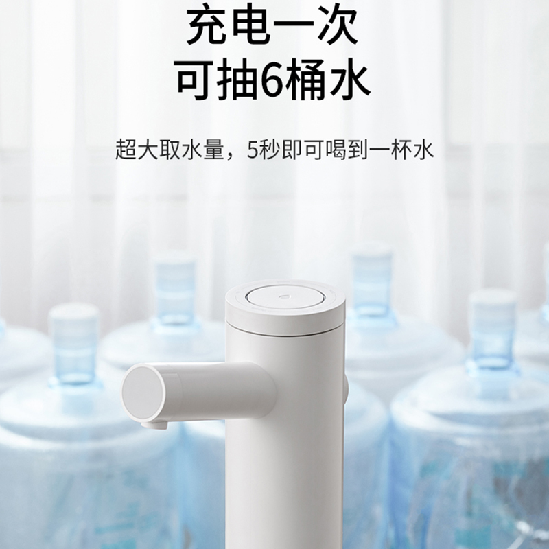 几素桶装水自动上水器小型纯净水水泵抽水器电动家用矿泉水净饮机