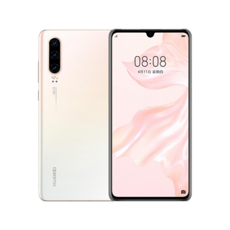 [99新]华为/HUAWEI P30 天空之境 8+256G 二手手机P30 二手华为手机 4G 全网通 鸿蒙 安卓