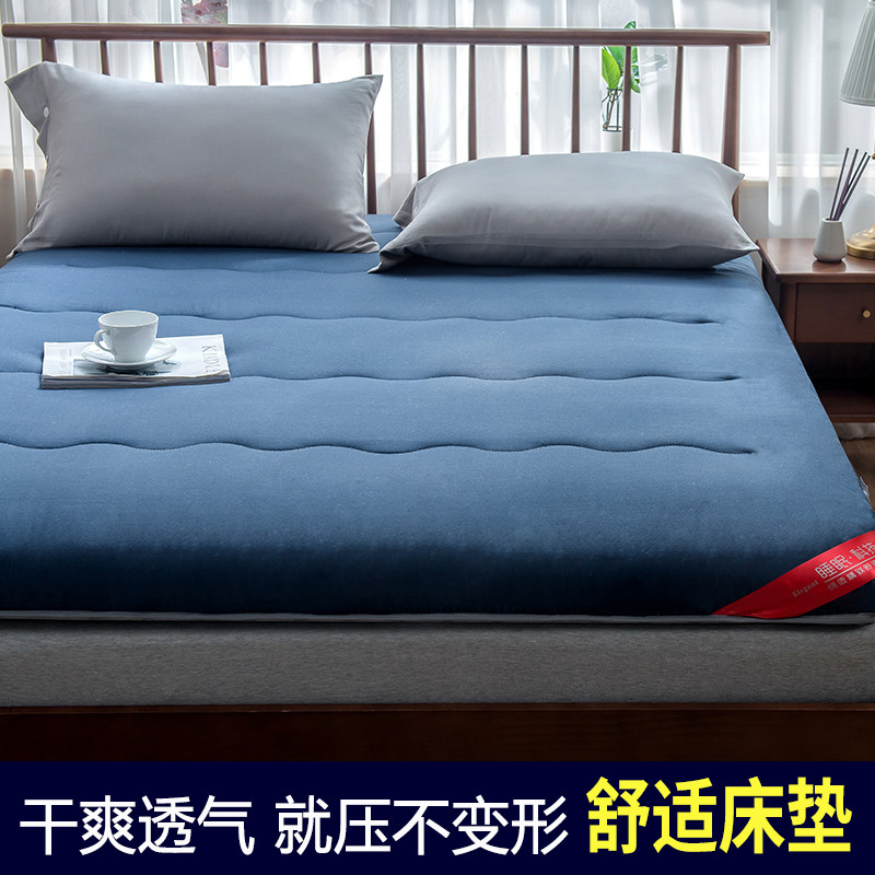 【】床垫软垫家用榻榻米垫子宿舍单人学生垫被垫褥垫子加厚褥子 亲肤舒适床垫【藏青】软硬适中 90x200cm【不易坍塌，干爽透气款】