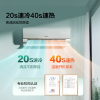 海信 2匹 易省电 速冷热 AI省电 柔风 新一级能效 自清洁 大卧室客厅挂机空调挂机KFR-50GW/E360-X1