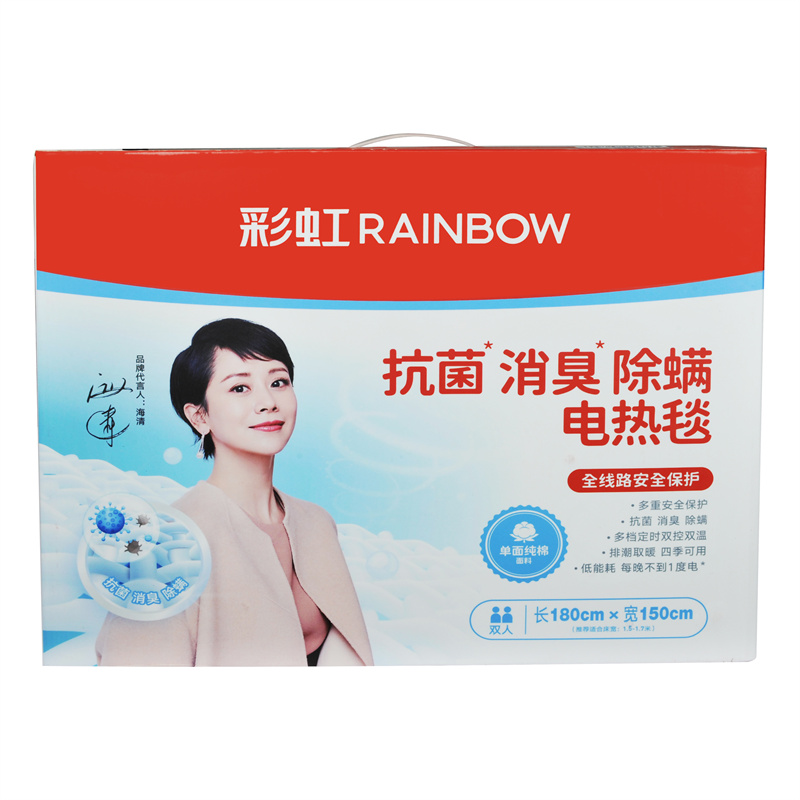 彩虹 货号:1868 全线路安全保护双控双温电热毯(抗菌、除螨、纯棉)高清大图