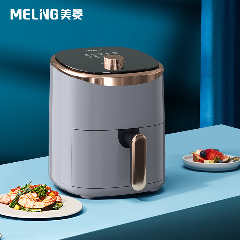 美菱空气炸锅 MTK-LC4507