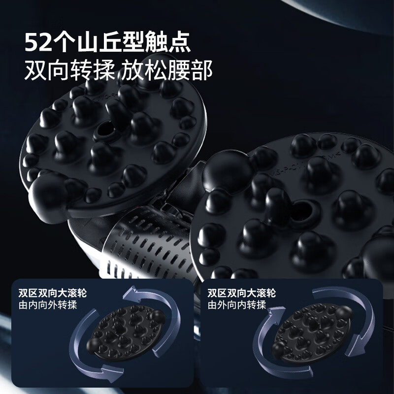 飞利浦(PHILIPS)腰足腿多功能按摩器腰部按摩器双区滚轮转揉热敷按摩便携家用办公送男女友父母新年生日礼物3402F高清大图