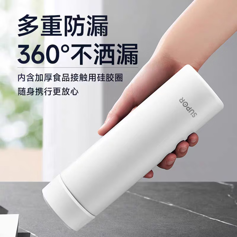 苏泊尔SUPOR不锈钢保温壶大容量家用办公便携防漏真空保温杯设计简约时尚高清大图
