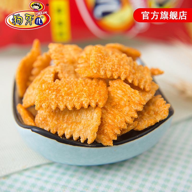 狗牙儿[45g*20包]烧烤味锅巴 8090后儿时回忆网红膨化办公室小食品下午茶休闲聚会小零食