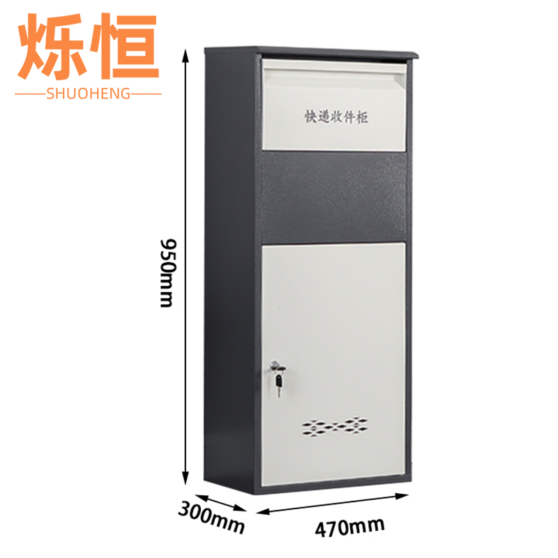 烁恒 收纳柜 47*30*95cm 个高清大图