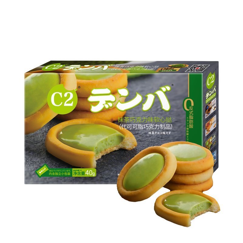 C2芝士黑巧克力软心挞夹心饼干40g*2盒休闲零食网红零食下午茶点心 抹茶巧克力味软心挞 40g*2盒（每盒4枚）
