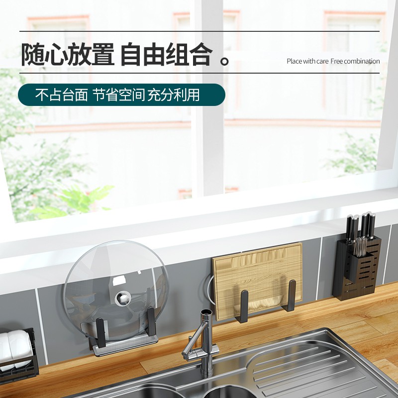 黑色厨房置物架壁挂式免打孔多功能太空铝油盐酱醋调料碗碟收纳架收纳层架 三维工匠高清大图