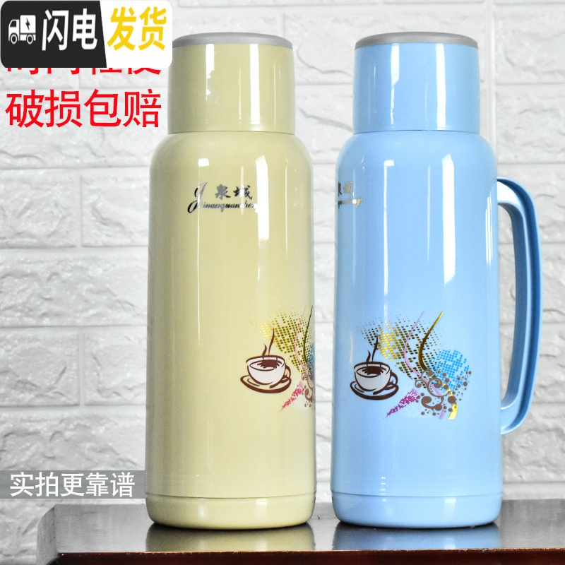 三维工匠热水瓶家用2暖水壶学生宿舍塑料保温瓶大号开水瓶玻璃内胆暖瓶 25023加厚款-玫瑰粉外壳无内胆高清大图