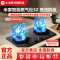 小米米家智能燃气灶S2高效能版家用天然气灶猛火5.2KW双灶