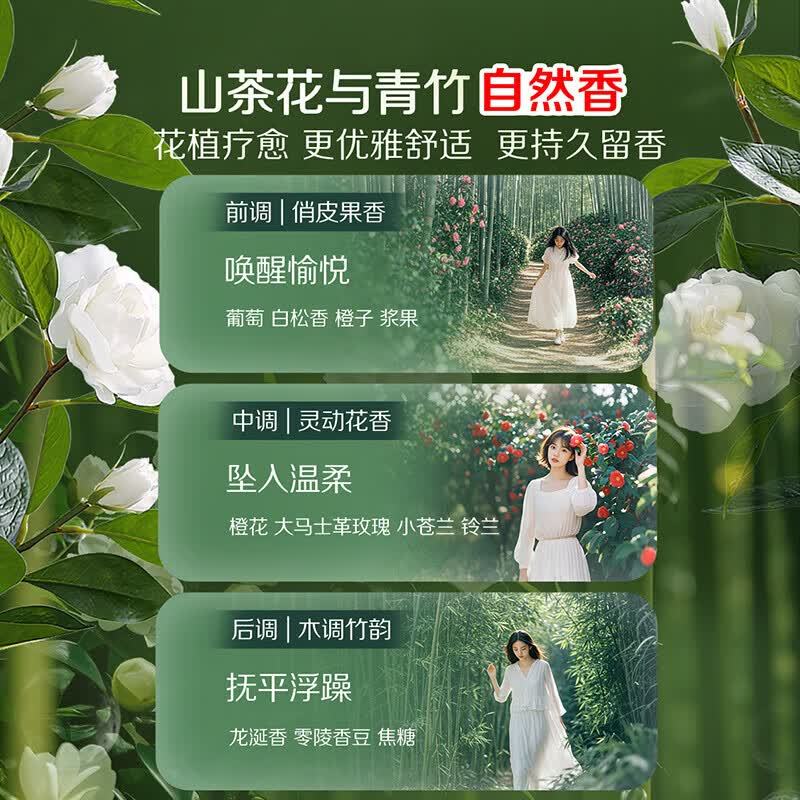立白 花植柔护深层洁净天然洗衣液2kg*2瓶护色不伤衣去顽渍防发黄留香不伤手高清大图