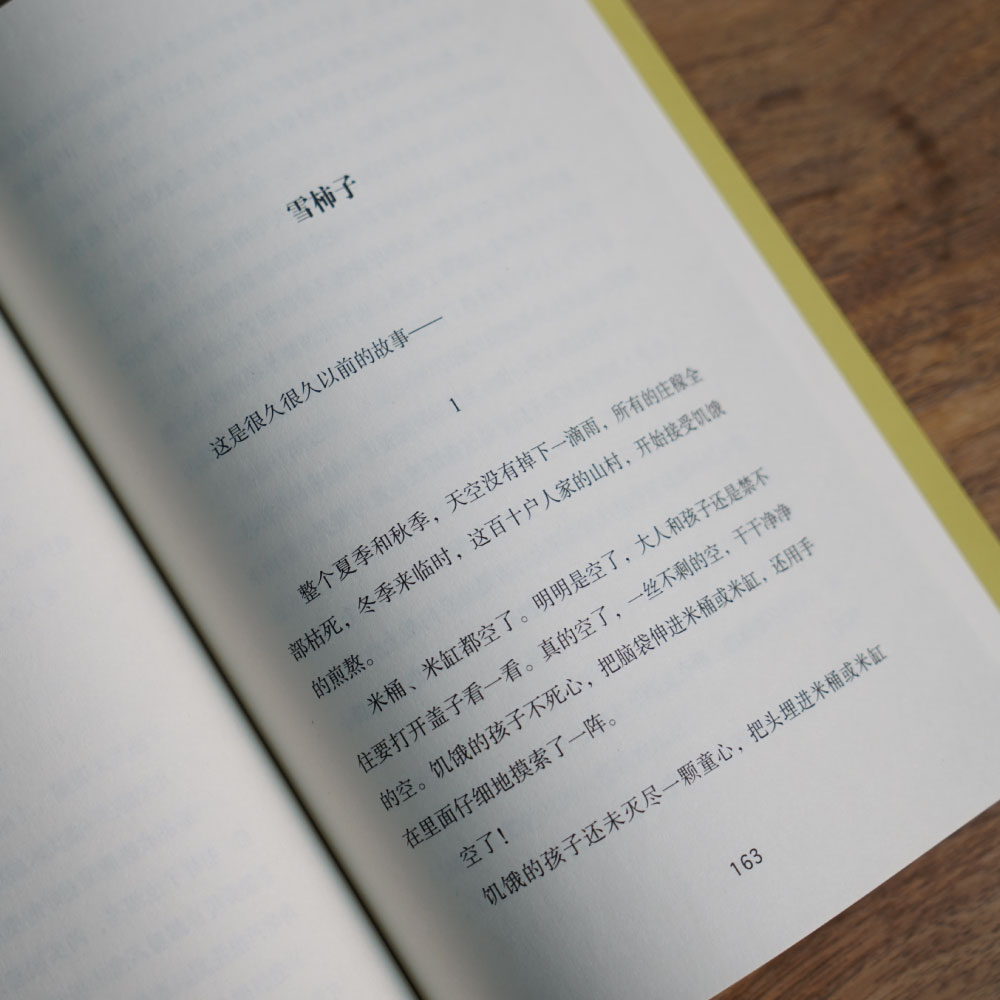 像鹰一样滑翔 [正版]像鹰一样滑翔 曹文轩 经典作品集 中国少年成长故事 11-12岁 中文分级阅读六年级阅读范本 青少高清大图