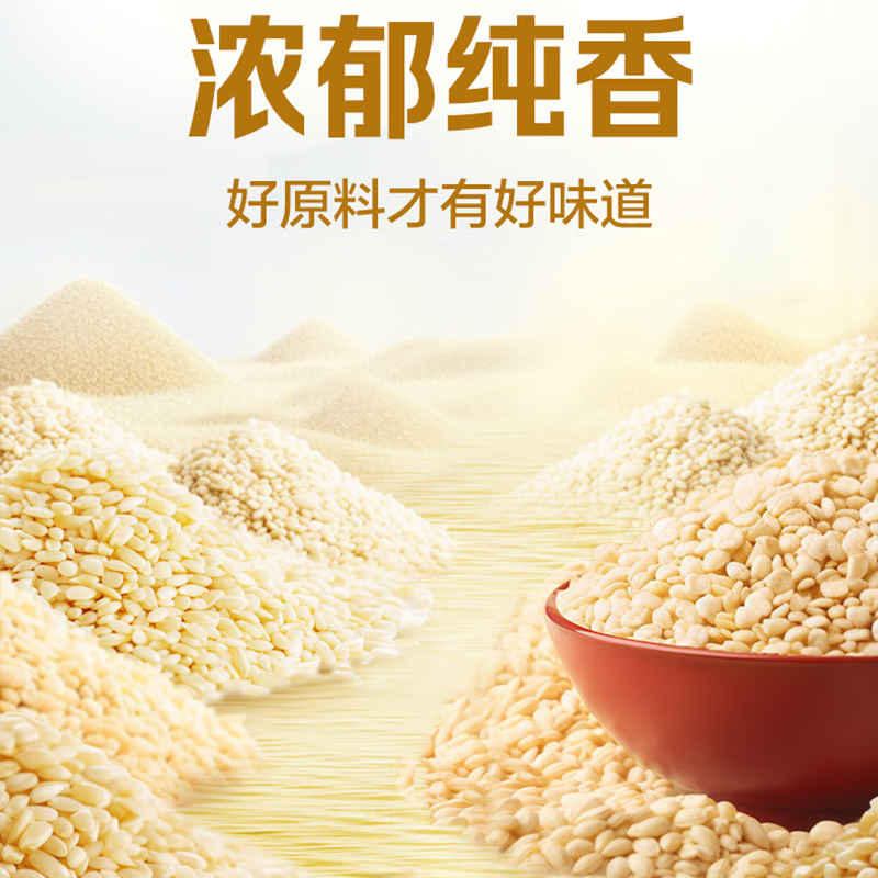金龙鱼纯芝麻香油5L*4桶芝麻油 桶装(整箱)高清大图
