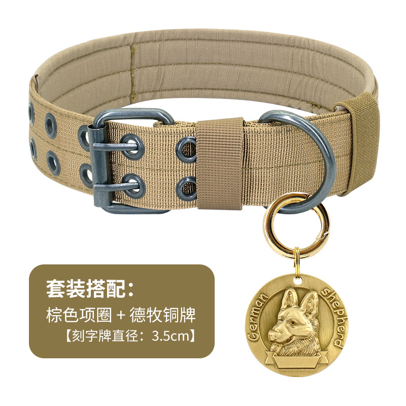 CCKO狗项圈中大型犬猛犬脖套防咬狗脖圈牵引绳防止结实可调节 卡其色【带孔项圈+德牧狗牌】M建议【30-50斤】