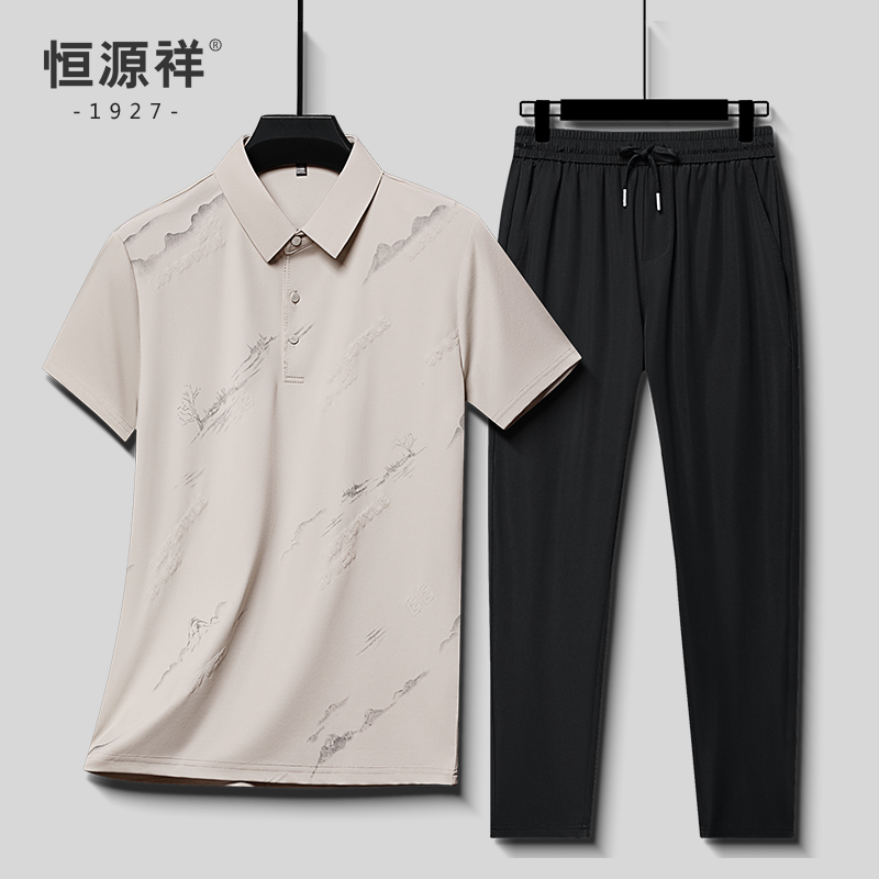 恒源祥2025夏季新款男士冰丝透气短袖套装中年运动休闲薄款爸爸装高清大图