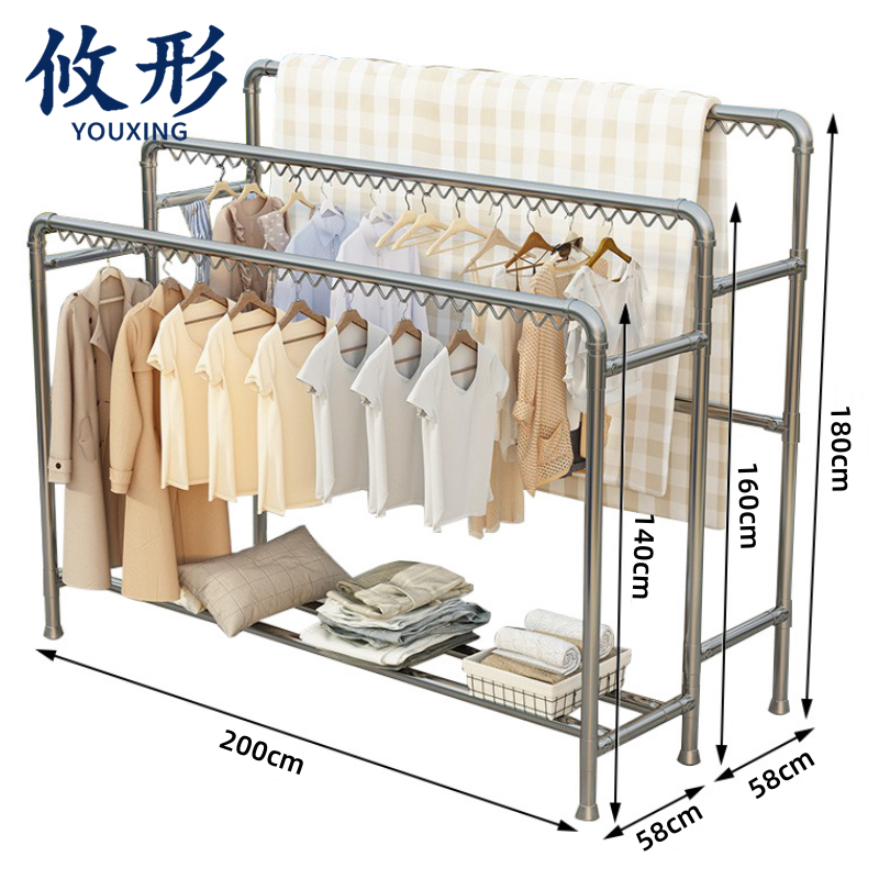 攸形 家用晾衣架 晾衣架2.0m个