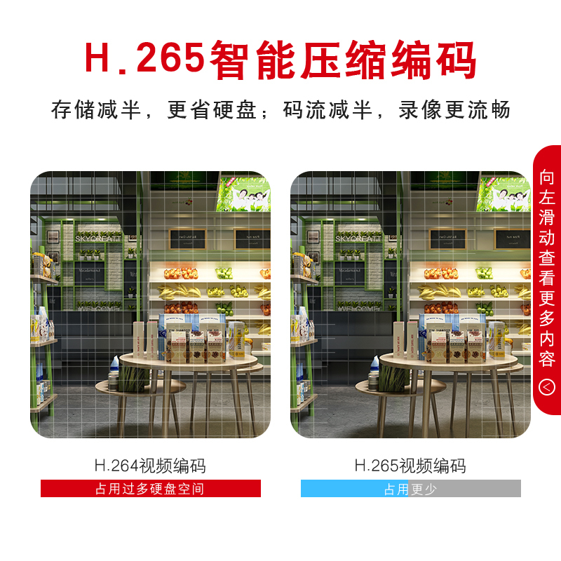 海康威视硬盘录像机DS-7832HQH-K2 含2TB监控硬盘
