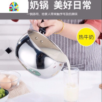 不锈钢奶锅家用汤锅不粘锅煮面煮粥热牛奶锅电池炉燃气炉通用 FENGHOU