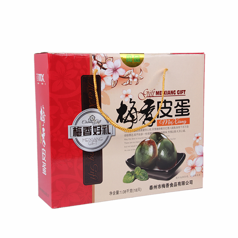 福利礼品套餐 A3450(5份起售)