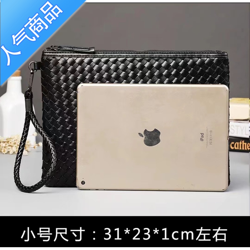 封后男士韩版时尚手包编织男女信封包手拿包手抓包A4文件包ipad包斜跨 黑色小号