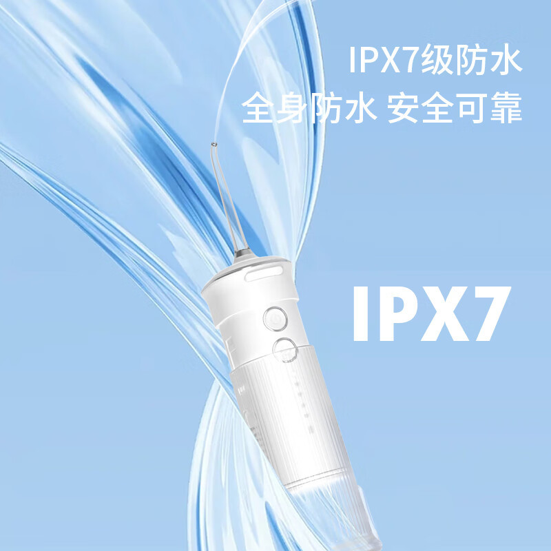 摩飞电器 冲牙器-白色 MF108N高清大图