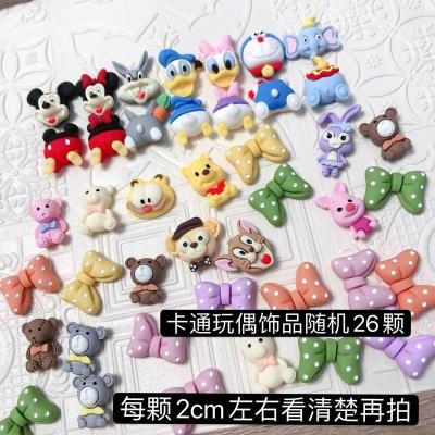 美甲小饰品迪士尼乐园卡通玩偶二十六颗(看清楚尺寸再拍) 大卡通随机26颗